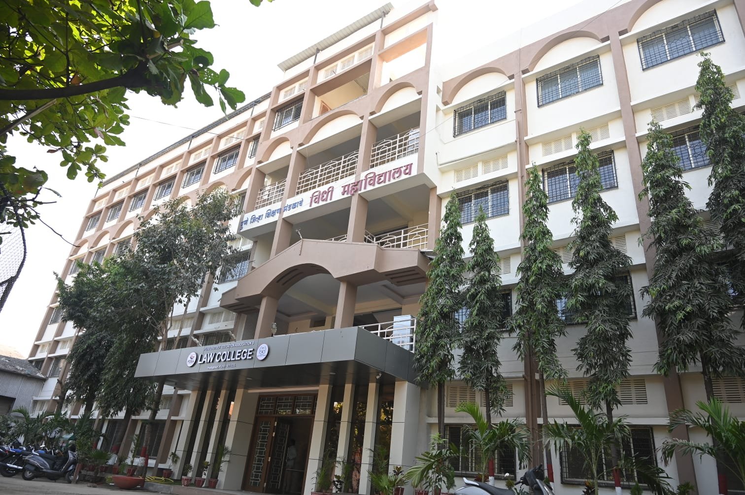 Pune District Education Association's Law College, Hadapsar, Pune